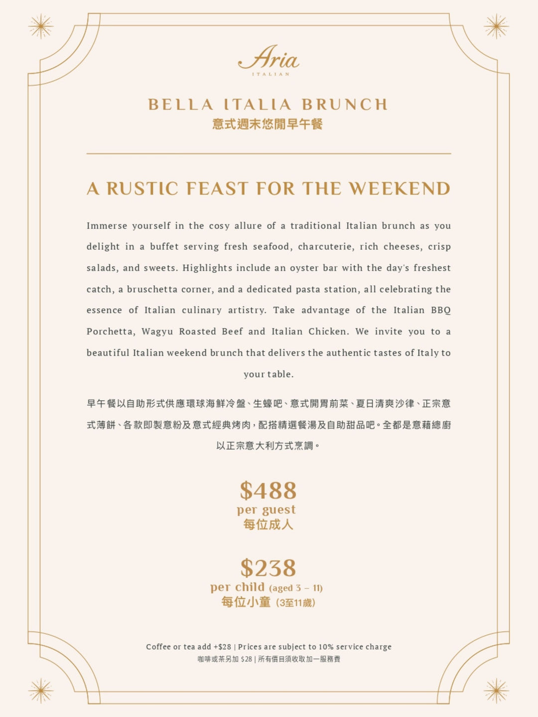 Aria Bella Italia Brunch (10% Off) [Deposit]