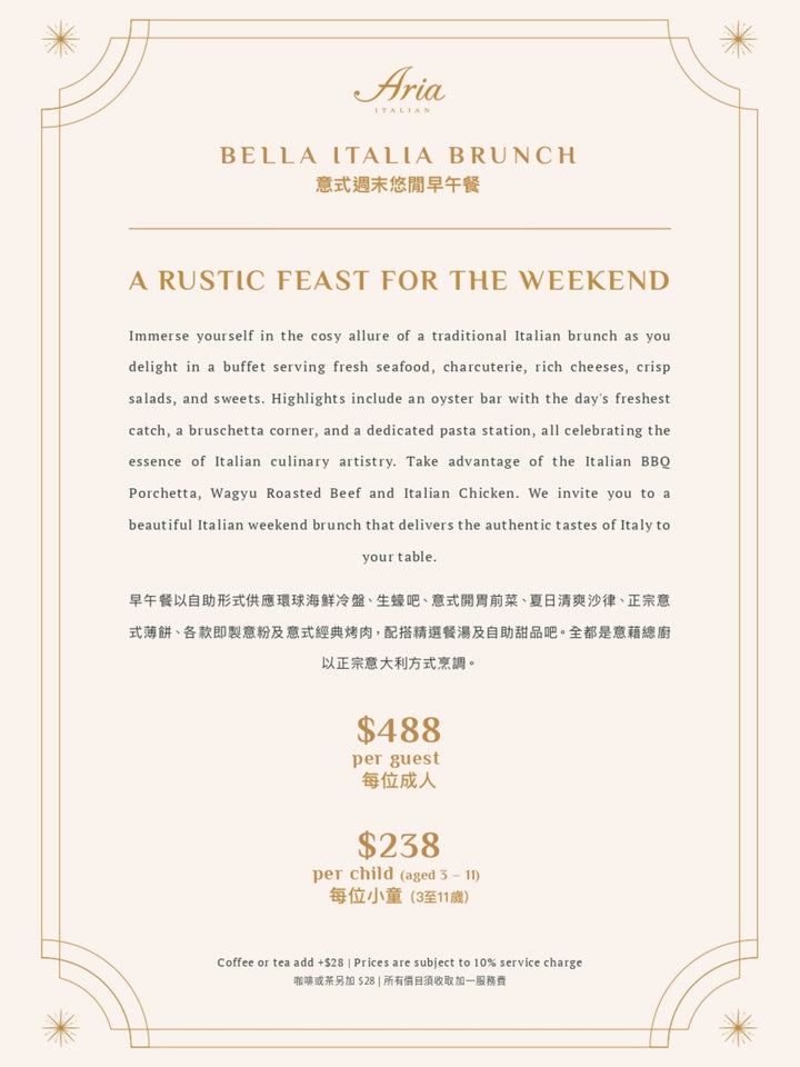 Aria Bella Italia Brunch (10% Off) [Deposit]