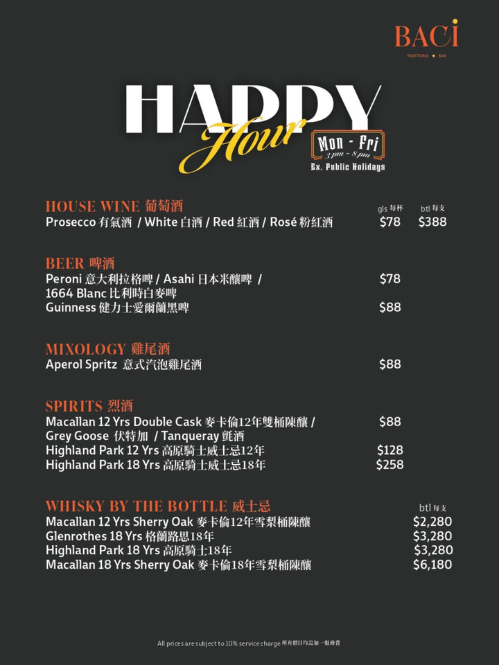 HAPPY HOUR MENU