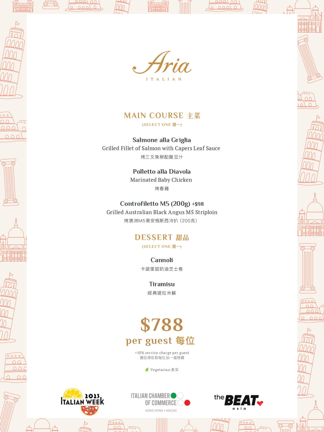 Aria Italian Week Tasting Dinner