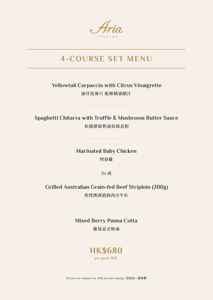 Dolce Vita Dinner Set Menu [Deposit]