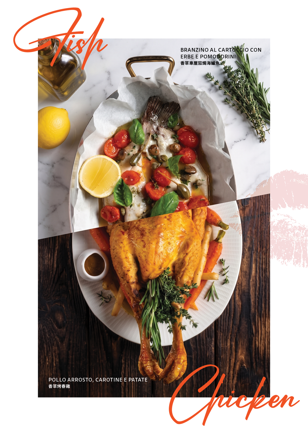 Baci À La Carte Menu