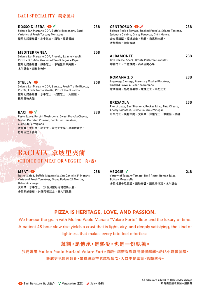 Baci À La Carte Menu