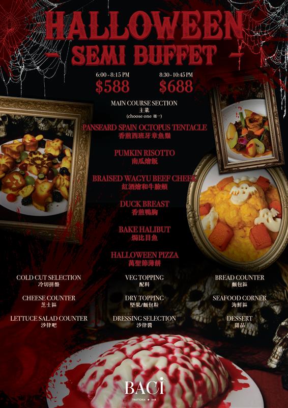BACI Halloween Semi Buffet Dinner
