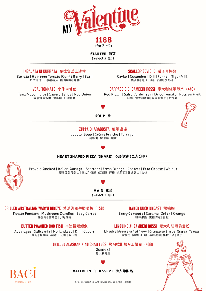 BACI Valentine's Day Set Dinner (15% Off, Food Only) [Deposit]
