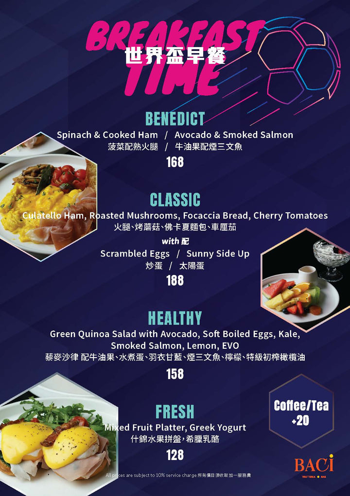 BACI - Breakfast Menu (World Cup Exclusive)