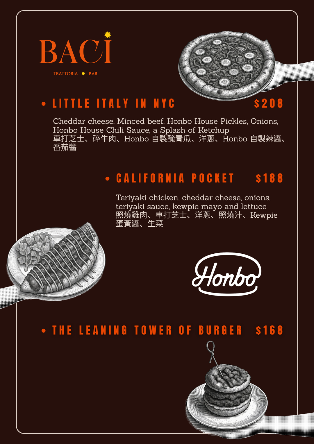 BACI x Honbo: Smash &amp; Slice Launch Party