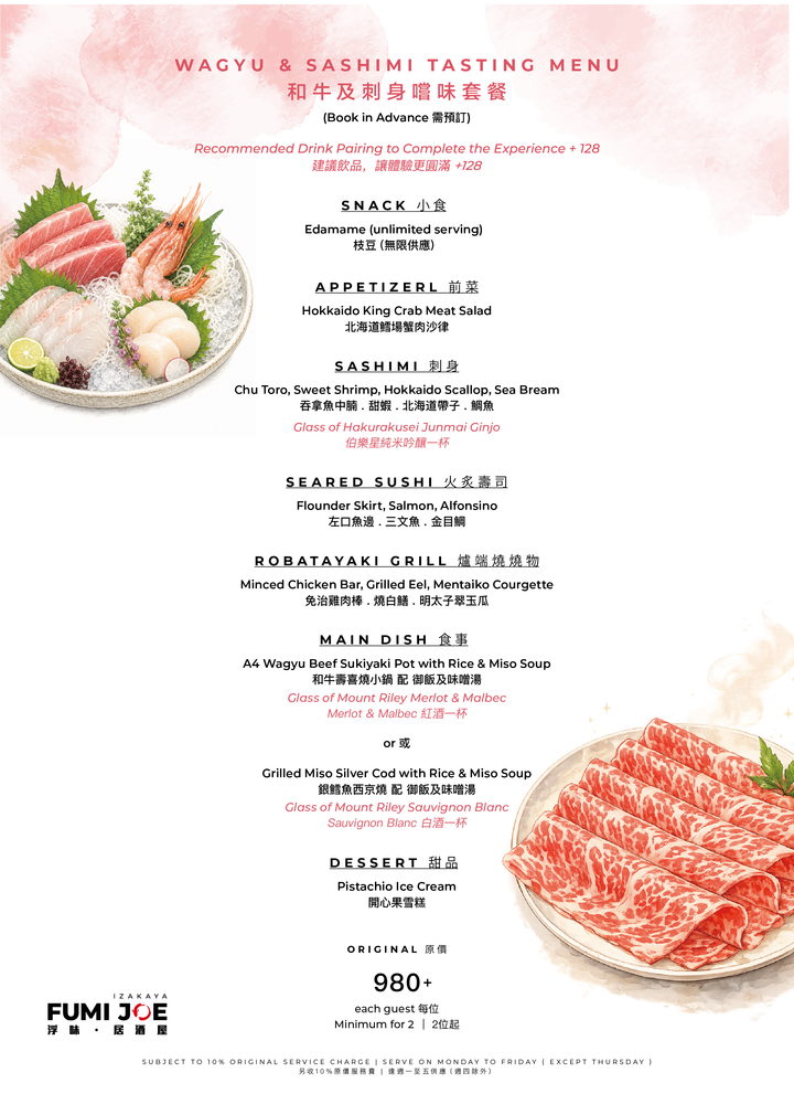 FUMI JOE Wagyu & Sashimi Tasting Menu (30% Off, Food Only) [Deposit]