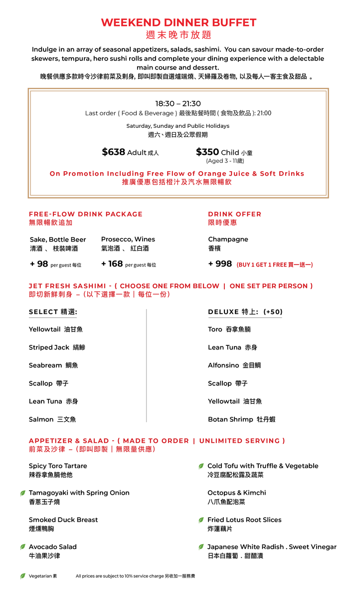 FUMI JOE Weekend &amp; Public Holidays Dinner Buffet (20% Off, Food only) [Deposit]