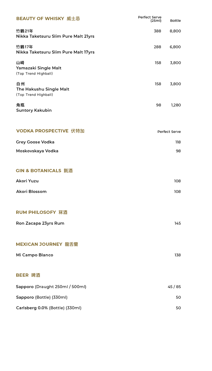 FUMI JOE Sake & Drinks Menu