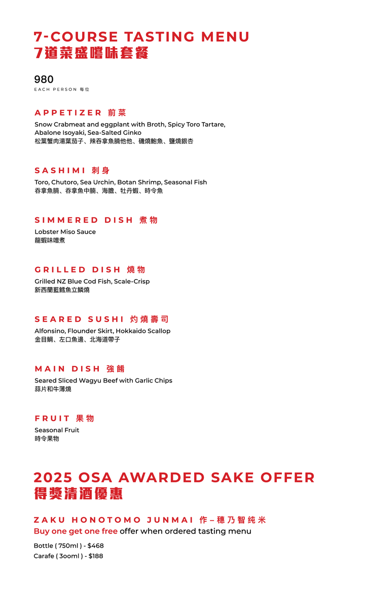 FUMI JOE Tasting Dinner Set (10%/30% Off Food Only Mon - Fri) [Deposit]