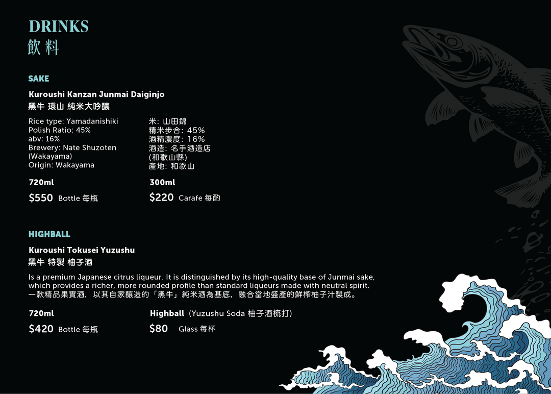 FUMI JOE Bluefin Tuna-Cutting Ceremony & Dinner