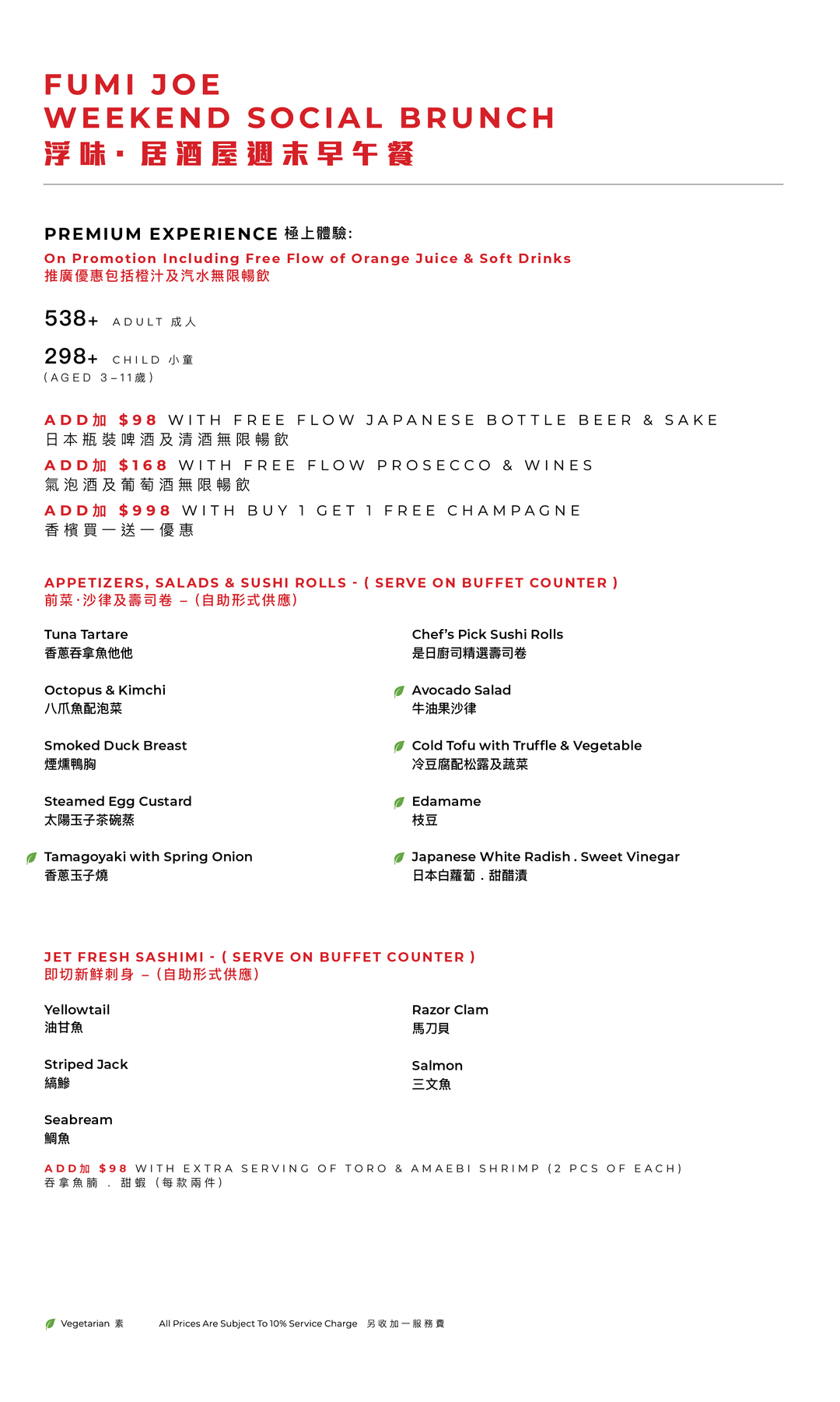 FUMI JOE Weekend Social Brunch (20% Off, Food Only) [Deposit]