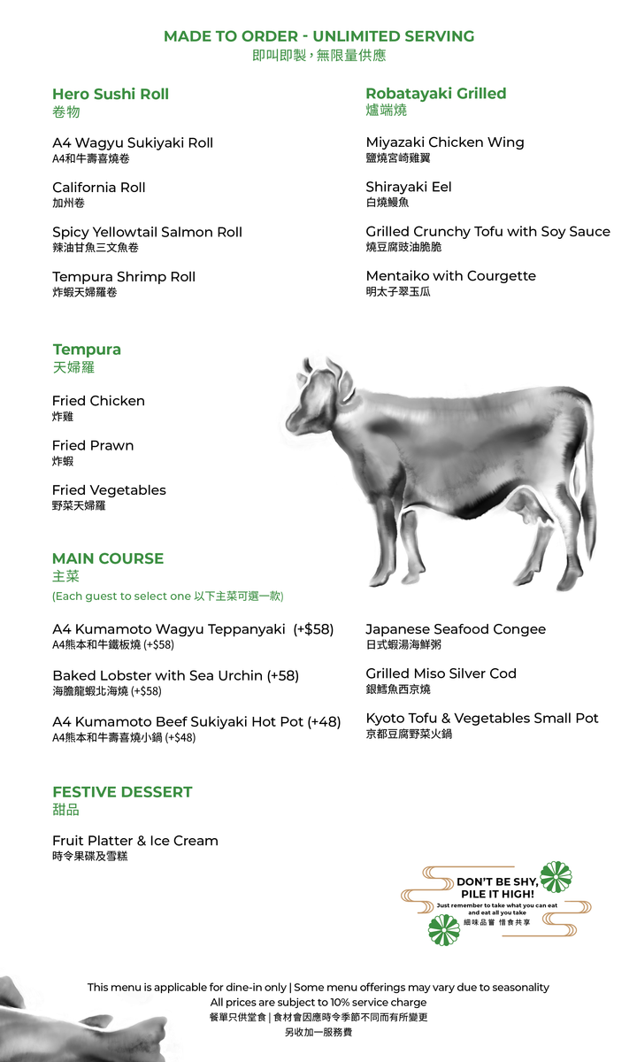 FUMI JOE Christmas & New Year Brunch (15% Off Food Only) [Deposit]