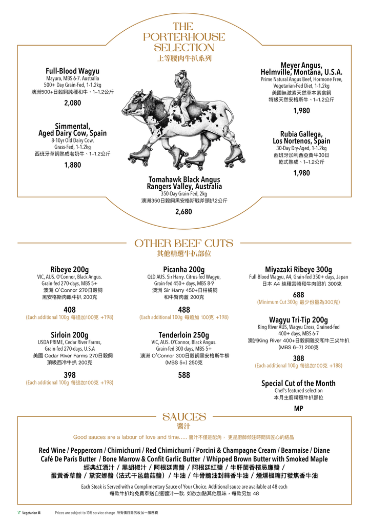 Porterhouse Halloween Live Music Dinner