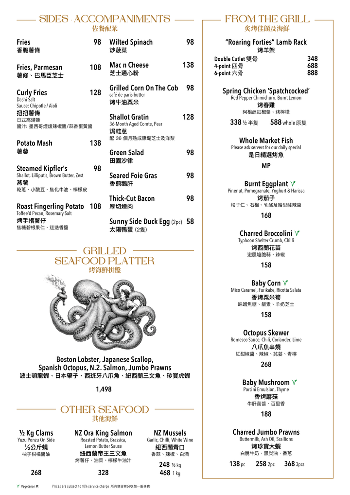 Porterhouse Halloween Live Music Dinner