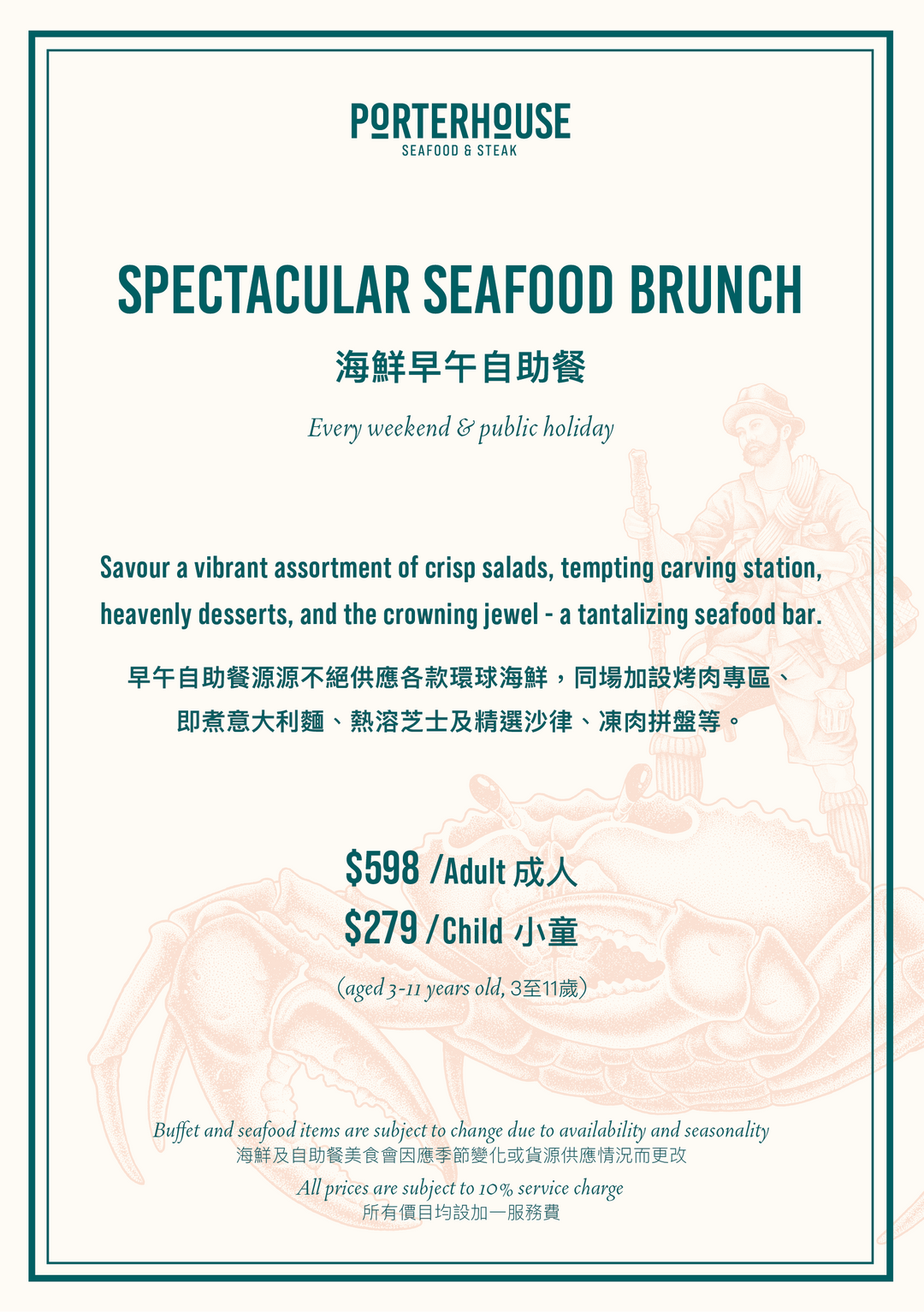 Porterhouse Easter Weekend Brunch