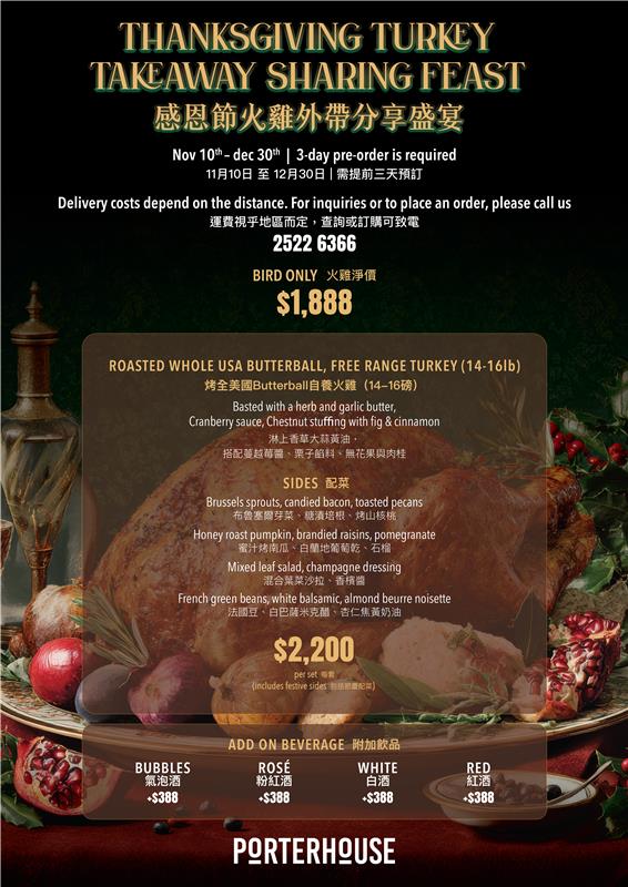 Porterhouse Festive Turkey Takeaway Sharing Feast (Pickup & Delivery)