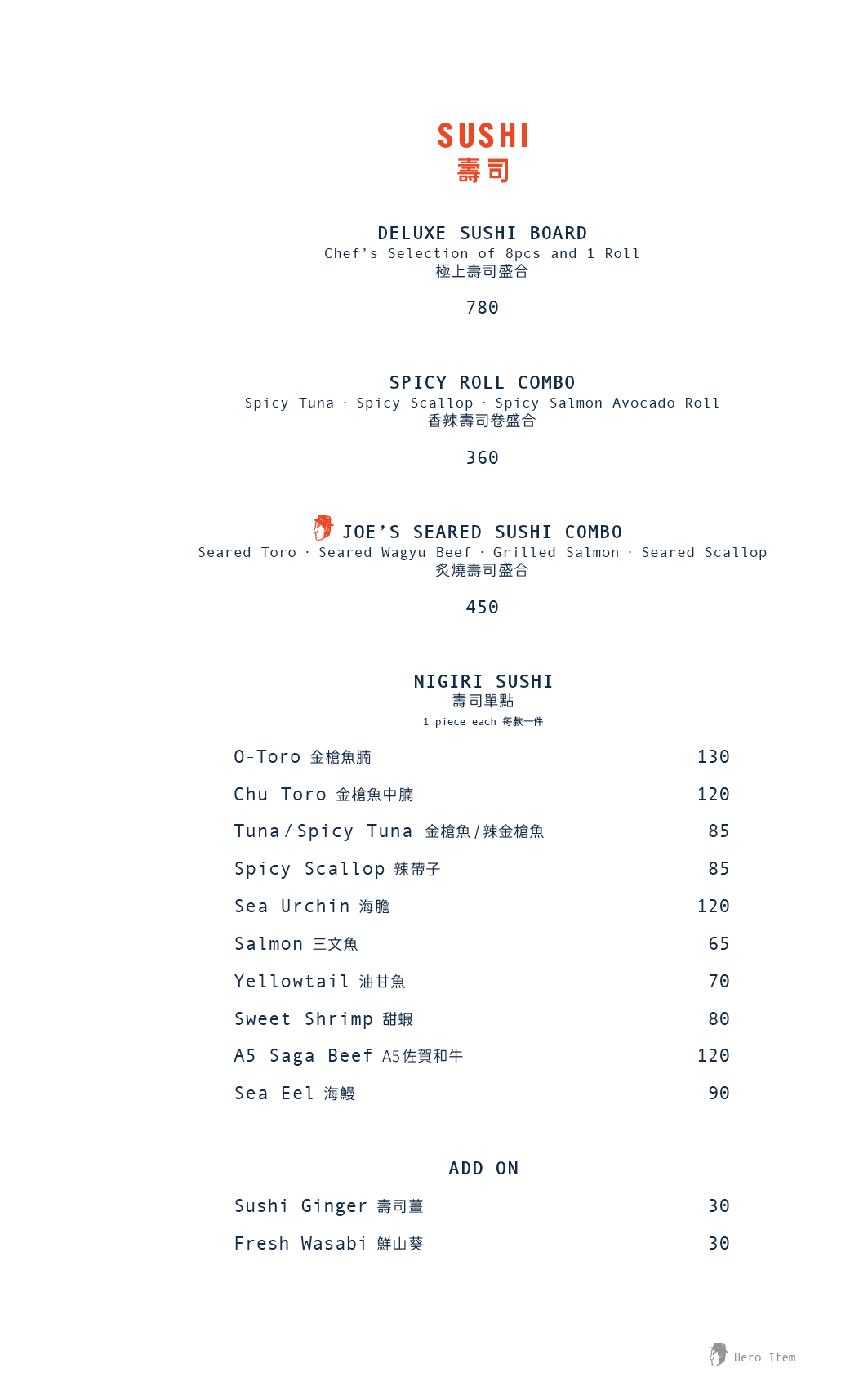 TOKIO JOE 主餐牌 (星期日至四食物9折)