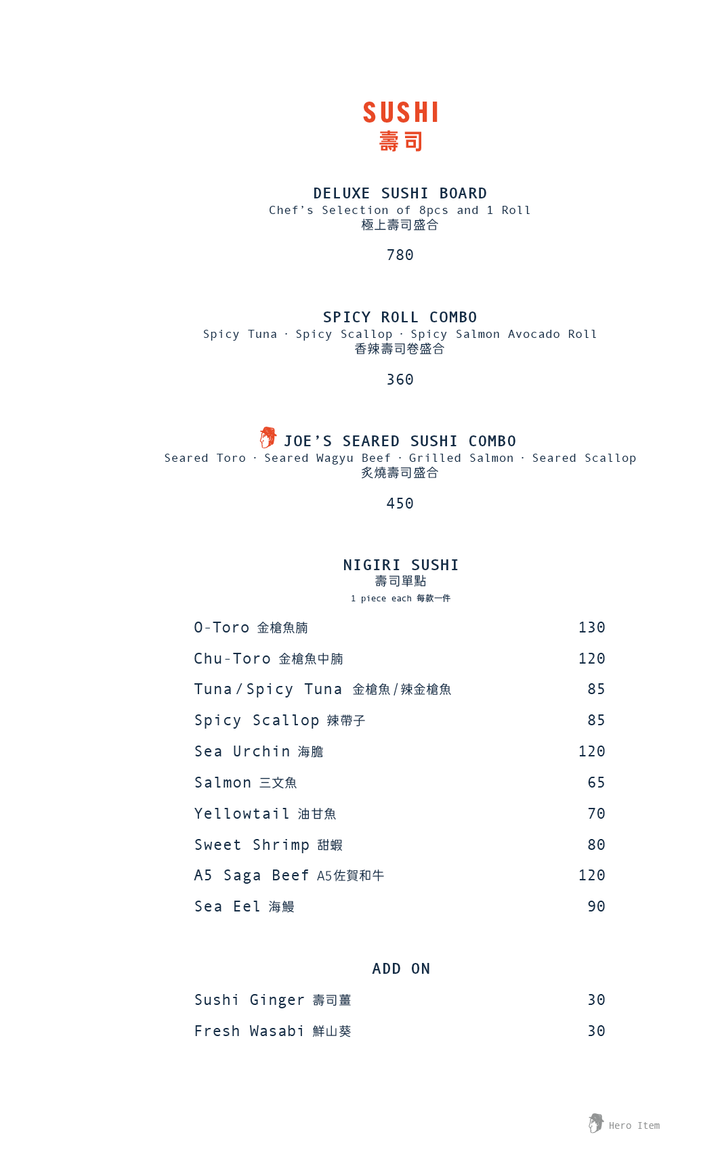 TOKIO JOE 主餐牌 (星期日至四食物9折)