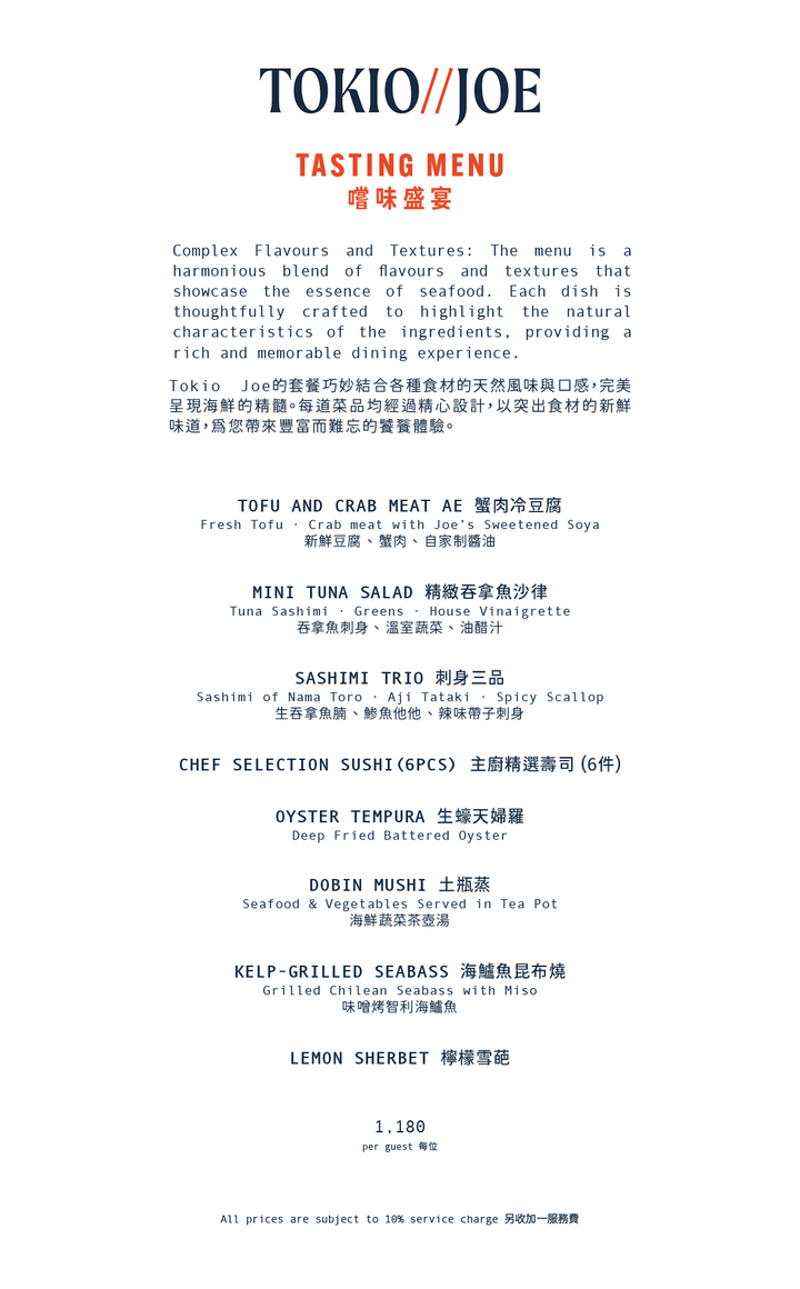 Tokio Joe Tasting Menu (15% Off Food only)