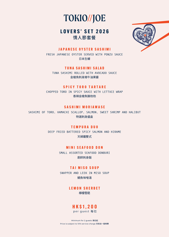 Tokio Joe Valentine's Day Set Dinner (15% Off, Food Only)