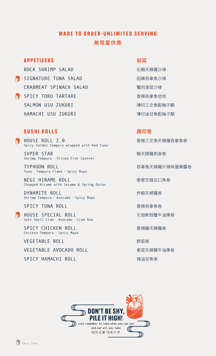 Tokio Joe Weekend Brunch (Buy-3-Get-1-Free, Food Only)