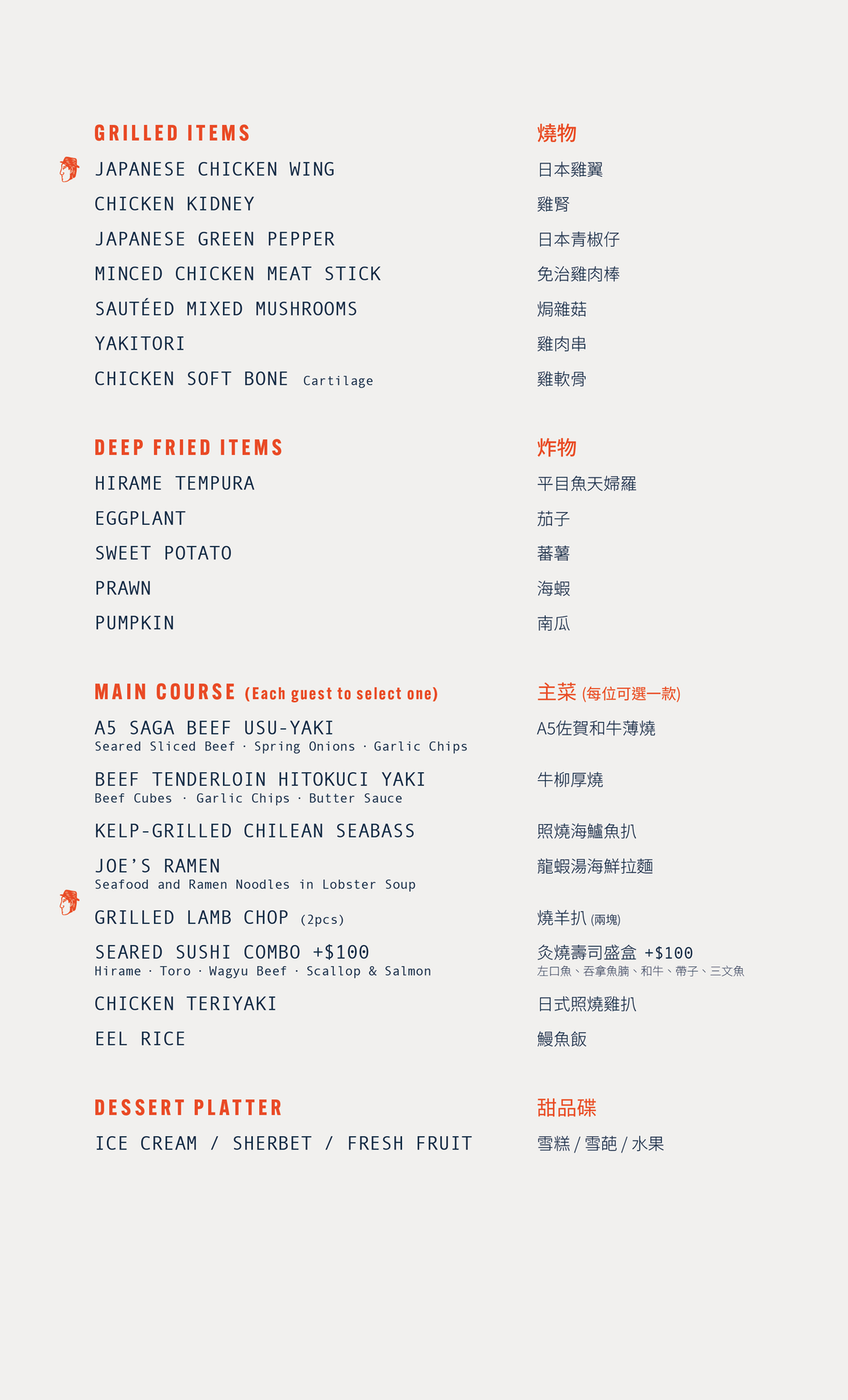 Tokio Joe Weekend Brunch (Buy-3-Get-1-Free, Food Only)